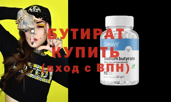 MDMA Белоозёрский