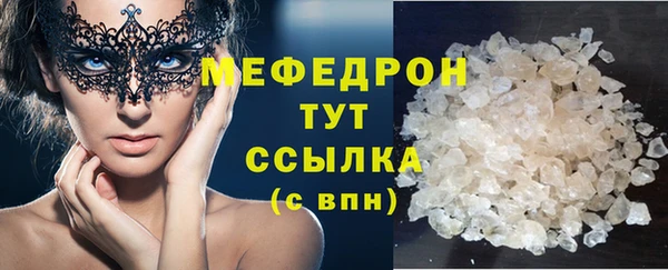 MDMA Белоозёрский