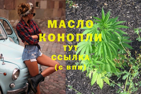 MDMA Белоозёрский